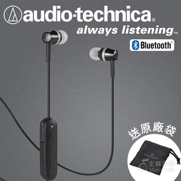 鐵三角 ATH-CKR300BT 頸掛耳道式耳機 藍芽耳機 無線耳機 藍牙耳機 含線控麥克風 黑【公司貨】