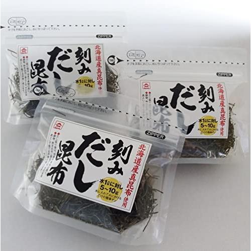 食べるだし昆布 ！「北海道産 真昆布 刻みだし昆布 」 （細切りカット） 150g (50g×3袋)