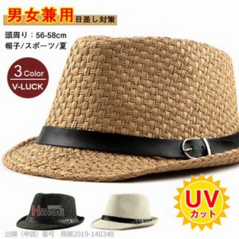 麦わら帽子 メンズ 40代 50代 ハット ストローハット 農作業 日よけ帽子 男性用 Uvカット 帽子 夏 父の日 通販 Lineポイント最大1 0 Get Lineショッピング