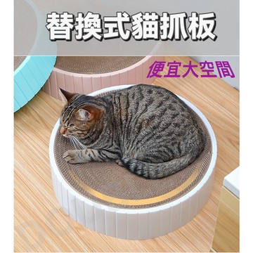 【台中現貨12H出貨】可替換內芯 貓抓窩 貓抓碗 一窩兩用 磨爪+睡窩 獨愛小窩 保護沙發傢俱 貓咪的安睡堡壘 四季可用