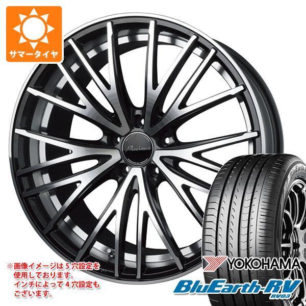 室内搬入設置無料 BluEarth サマータイヤ 245/40R20 99W XL ヨコハマ