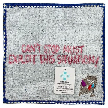 MARUSHIN 丸真 Moomin 嚕嚕米漫畫風口袋小方巾  小偷史汀奇 深藍色 + 灰色  1條