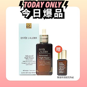 ESTEE LAUDER 雅詩蘭黛 特潤超導全方位修護露100ml 小棕瓶 國際航空版