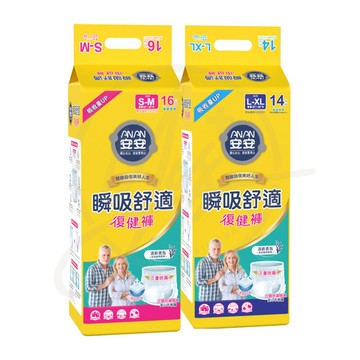 安安 瞬吸舒適復健褲( S-M / L-XL ) 4包/箱