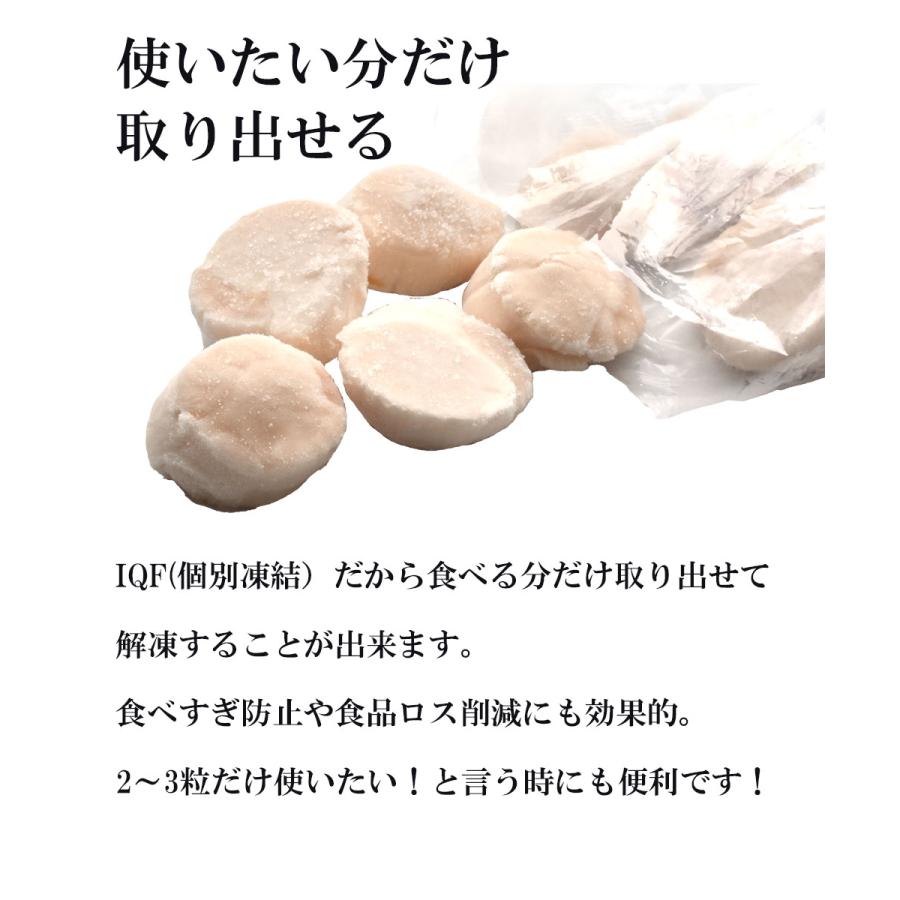 ホタテ 貝柱 刺身用 生食用 500g お歳暮 御歳暮 2023 プレゼント 大粒 北海道産 化粧箱入り お祝い ギフト