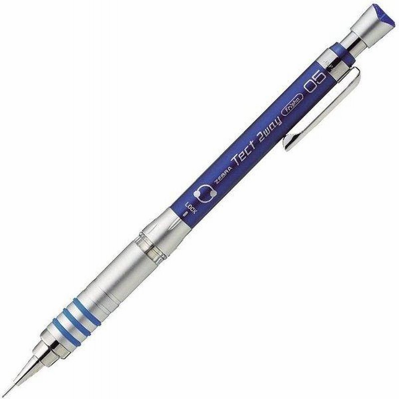 名入れ無料】 シャーペン ゼブラ Tect 2way テクト2ウェイ 0.5mm