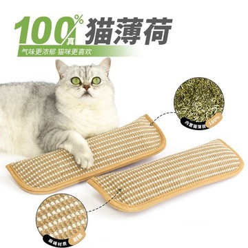 【24時熱賣】貓抓闆貓抓墊貓玩具貓爬架愛攀爬酷貓薄荷枕頭磨牙耐用可咀嚼磨牙清潔貓玩具糖果自娛自樂解悶黃麻貓抓闆 3M0G