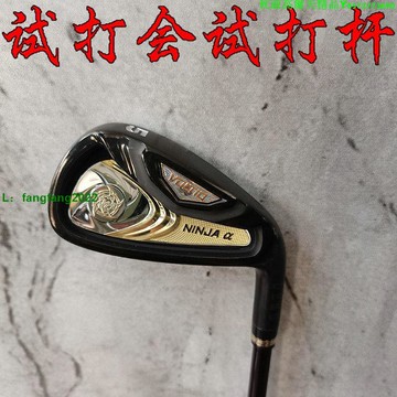 高爾夫球桿日本進口男士黑金sword 5號單鐵 正品高容錯碳素遠距離