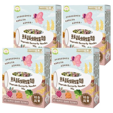 NATURMI 幸福米寶 鮮蔬蝴蝶麵  綜合蔬果  90g  4盒