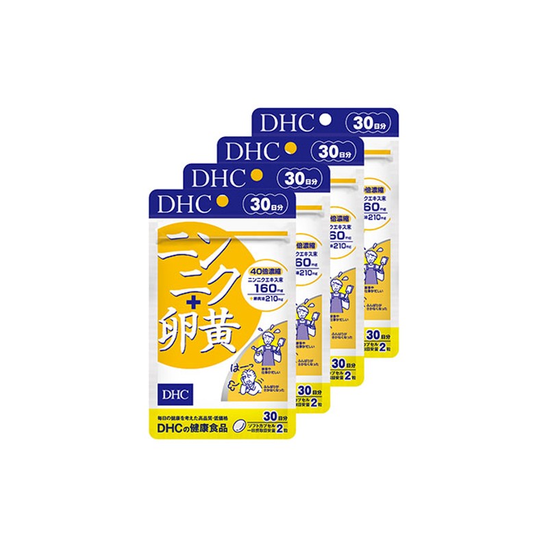 在庫一掃】 DHC ニンニク 卵黄 30日分 60粒 X5セット ディーエイチシー サプリメント アリイン 卵黄油 卵を含む 濃縮ニンニクエキス末 卵黄粉末  オリーブ油 グリセリン脂肪酸エステル 偏食 不規則 小粒 飲みやすい 送料無料 5個セット laendlepersonaltraining.at