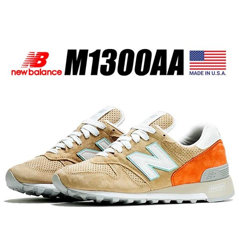 ニューバランス M1300 TAN ORANGE NEW BALANCE M1300AA MADE IN U.S.A.