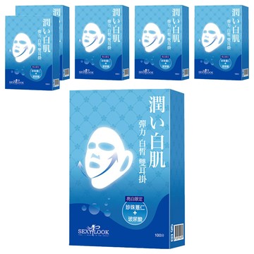 SEXYLOOK 西西露 彈力白皙雙耳掛面膜 30ml  10片  6盒