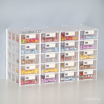 免運🔥可開發票 收納盒diy散珠配件桌麵可組閤零件盒家居抽屜式格子收納盒 抽屜式零件盒  抽屜櫃 收納盒 收納櫃