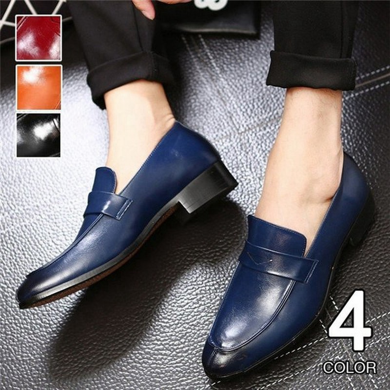 ローファー スリッポン メンズシューズ メンズ ビジネスシューズ 靴 紳士靴 疲れない 通勤 仕事用 結婚式 おしゃれ 秋冬 通販 Lineポイント最大0 5 Get Lineショッピング