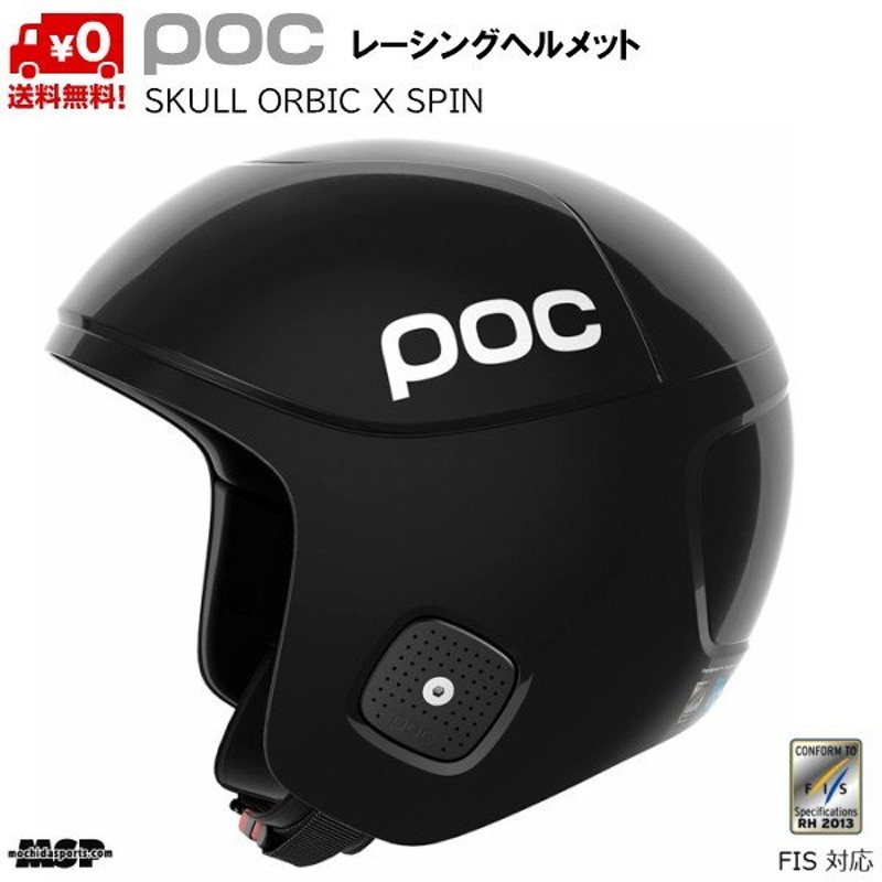 POC ポック スキースノーボードヘルメット - その他