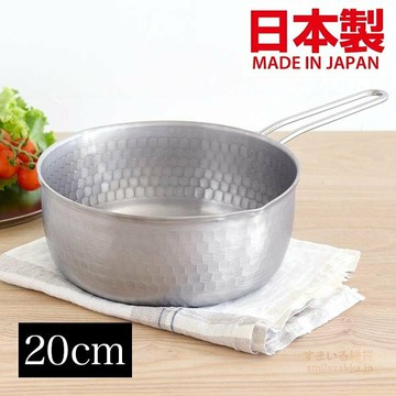 asdfkitty*日本製 燕三条 槌目紋 不鏽鋼雪平鍋 湯鍋-20公分-瓦斯爐 IH爐 電磁爐都可用-ARNEST正版