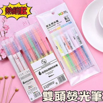 今天買明天到】韓國創意雙頭雙色熒光筆6支裝 學生劃重點句記號筆彩色斜頭標記筆 5JLS