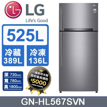 LG樂金 525公升變頻雙門冰箱GN-HL567SVN(星辰銀)