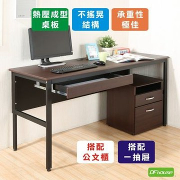 《DFhouse》頂楓150公分電腦辦公桌+1抽屜+活動櫃 150*60*76