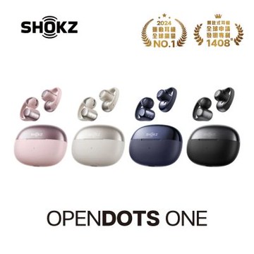 SHOKZ OpenDots ONE E310 開放式耳夾藍牙耳機 (全球領先 杜比音效耳夾式耳機)