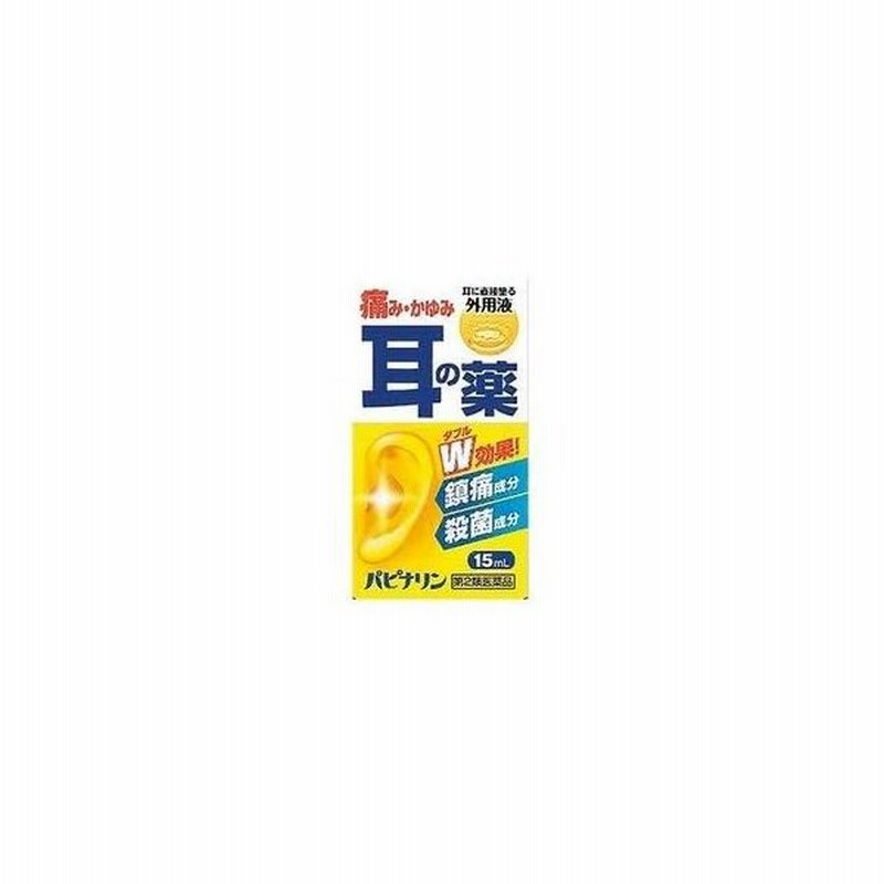 リニューアルオープン特別セール!【第2類医薬品】原沢製薬工業 パピナリン 15ml ci0UniUXKG, 耳 - www.velver.hu リニューアルオープン特別セール!【第2類医薬品】原沢製薬工業 パピナリン 15ml ci0UniUXKG, 耳 - www.velver.hu