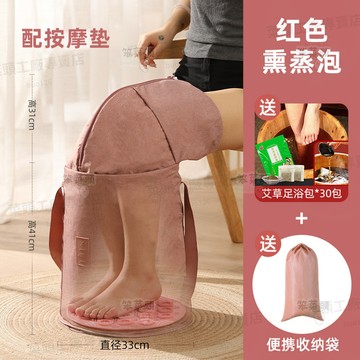 【桃園出貨】泡腳桶 折疊泡腳桶 過膝泡腳桶 SPA級溫感足浴袋 泡腳 泡腳袋 折疊泡腳桶 足浴桶 泡腳桶加高 折疊泡腳機