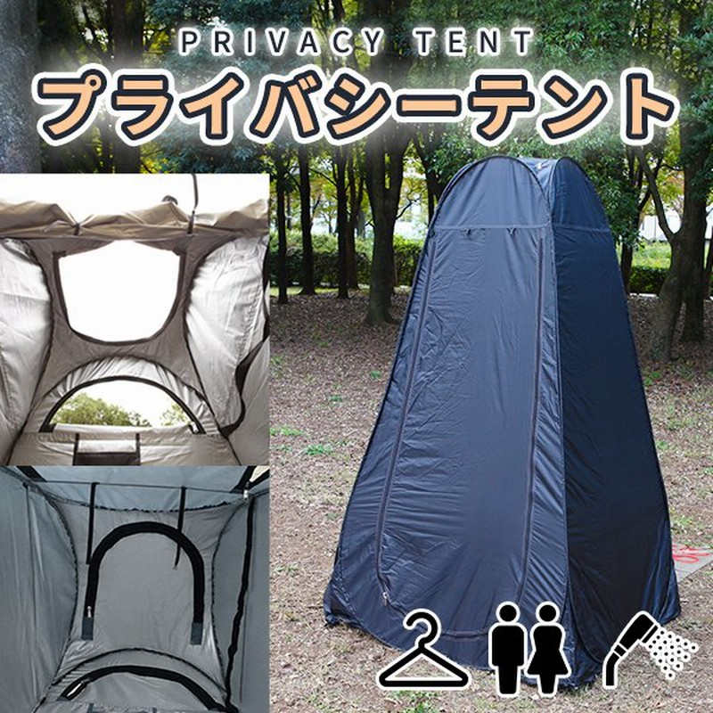 輝く高品質な 簡易トイレ ポータブルトイレ 仮設トイレ ワンタッチテント 防災グッズ グリーン