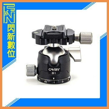 Cayer 卡宴 G1 低重心 球形 環景360 刻度雲台 (公司貨)