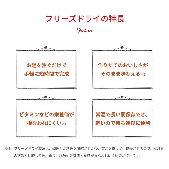 アマノフーズ いつものおみそ汁 15種類30食セット おみそ汁 味噌汁 フリーズドライ 即席 ラッピング対応可 おまけ付 送料無料 [I30][am]