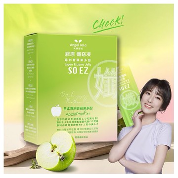 Angel LaLa~天使娜拉 膠原孅窈凍(10條/盒)