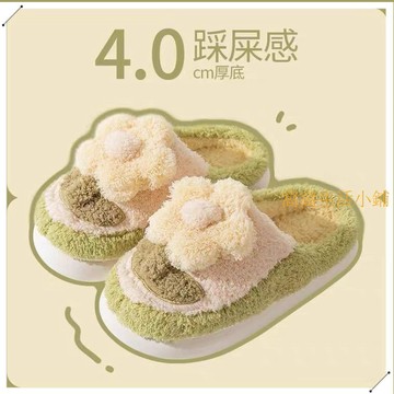 厚底棉拖鞋女冬季居家室內防滑保暖家用情侶毛毛絨踩屎感拖鞋冬天