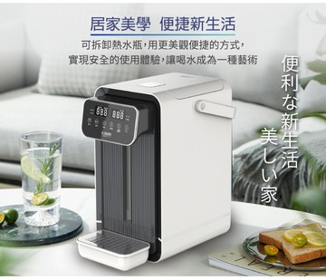 songen松井可分離式水箱智能電控熱水瓶/開飲機/飲水機(sg-5504hp)