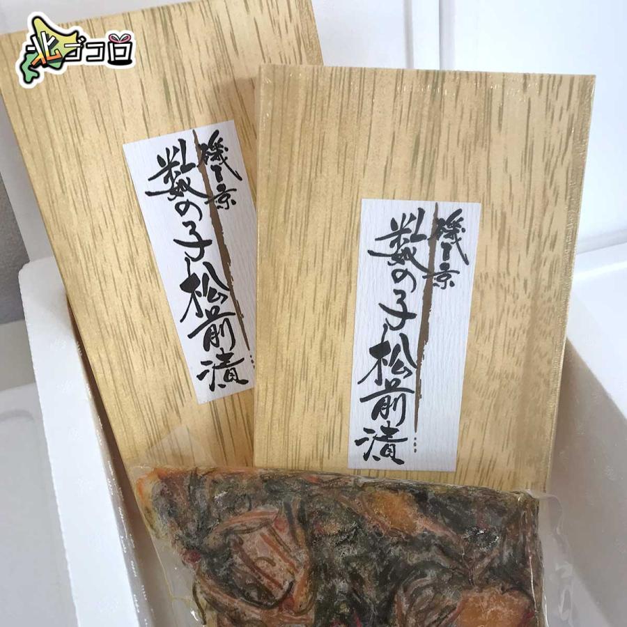 数の子松前漬 白醤油仕立て 300g2箱 化粧箱 贈り物にも 冷凍