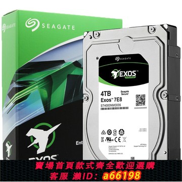 【台灣公司 可開發票】Seagate/希捷 ST4000NM0035 4tb銀河企業級7200轉機械硬盤4t垂直