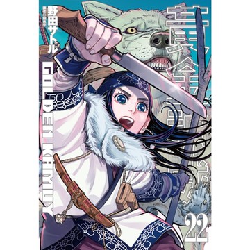 黃金神威(22)_Readmoo讀墨電子書