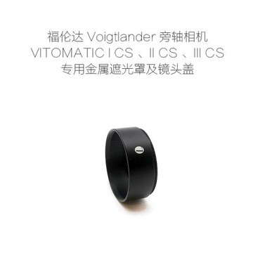 福倫達 Voigtlander VITOMATIC ICS IICS IIICS 專用 遮光罩+前蓋