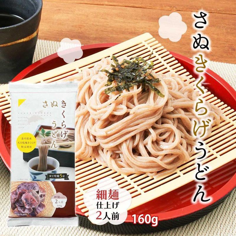 さぬきくらげうどん 160g