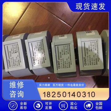 清庫房剩電流互感器3個  600/5A 帶塑封包裝  NLH