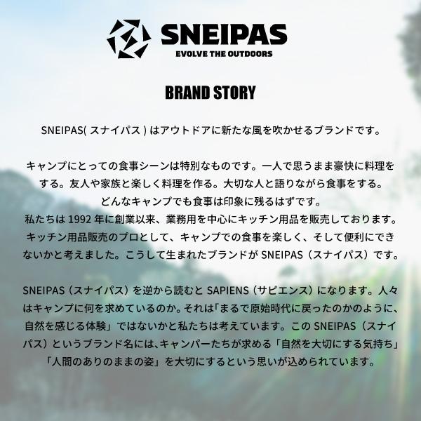 SNEIPAS(スナイパス) 水だけでキレイになる マグカップ