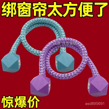 臺灣🚍8H出🉑ins北歐窗簾扣魔方卡扣綁帶裝飾歐式客廳窗簾扣綁帶捆綁繩免打孔 YTFJ