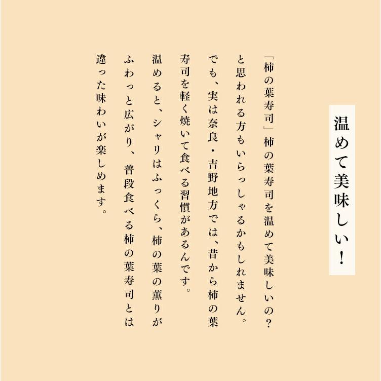 柿の葉寿司ゐざさ　蒸し柿の葉寿司５種20個入　中谷本舗　送料無料　のし　ギフト　贈り物　お取り寄せ