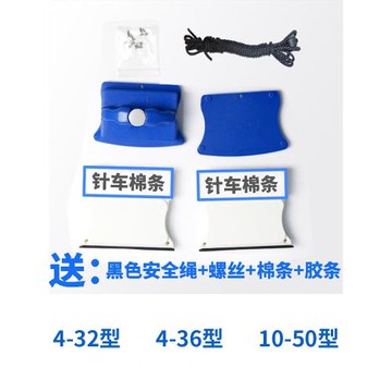 安貝森雙面玻璃擦出廠原裝外殼配件替換殼擦窗神器搽玻璃清潔工具