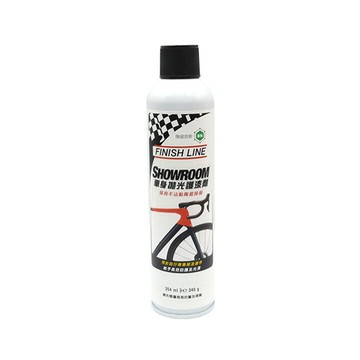 【FINISH LINE 車身拋光護漆劑】354ml/340g 噴頭 終點線【SHOWROOM】
