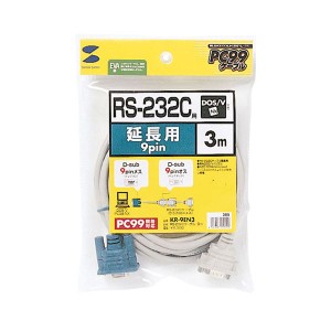 (まとめ)サンワサプライ RS-232C延長ケーブル(3m) KR-9EN3