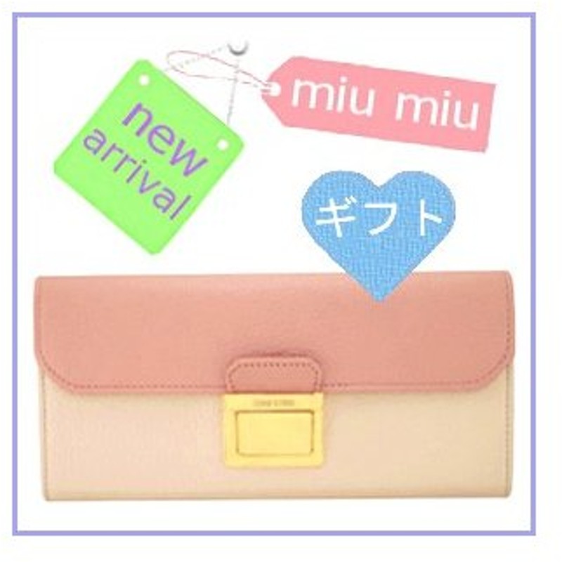 ミュウミュウ Miumiu 財布 ピンク マドラス ビコローレ 長財布 5m1379 通販 Lineポイント最大0 5 Get Lineショッピング