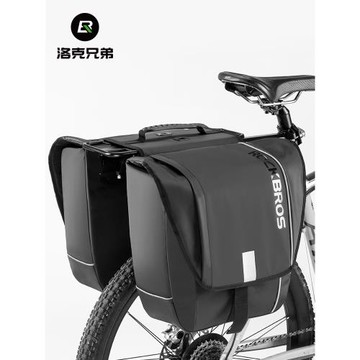洛克兄弟自行車后座包貨架馱包防水公路山地車包尾包長途騎行儲物