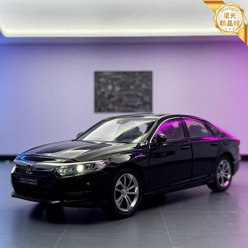 【聲光回力】雅閣車模 汽車模型 合金車模 1:24模型 十代雅閣 收藏擺件 帶聲光音效 合金材質 四門可開 代發一件包郵