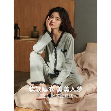 睡衣女秋季春秋款純棉長袖開衫V領蕾絲高級感家居服可外穿兩件套