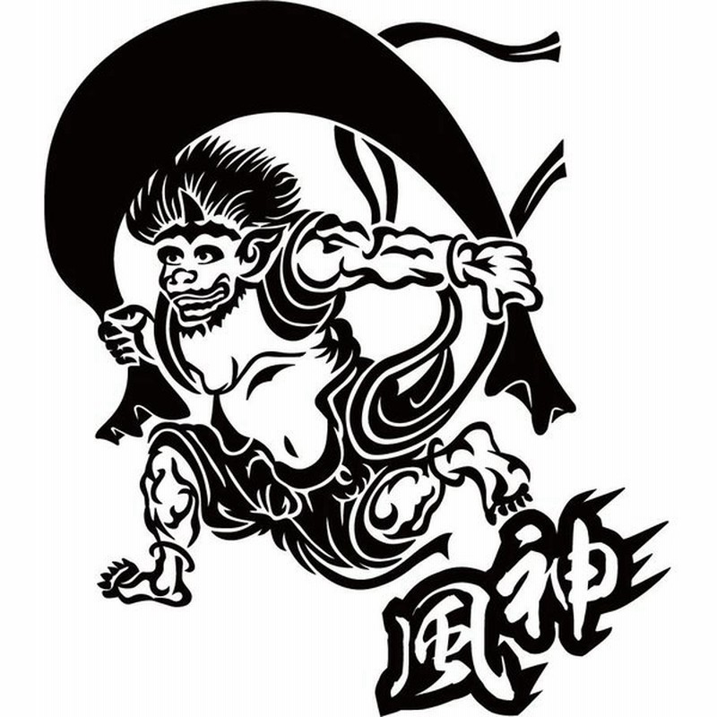 ステッカー 風神 トライバル ステッカー 車 リアガラス バイク ヘルメット タンク カウル ボックス かっこいい 和風 クール ジャパン 通販 Lineポイント最大get Lineショッピング
