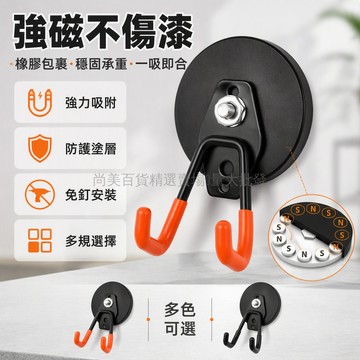 桃園出貨✨ 強力磁吸掛鉤 不傷牆面 遊戲手把收納 磁吸式頭盔置物架 強力吸附不留痕膠